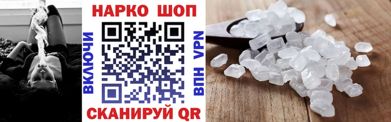 Купить закладку АМФ  ГЕРОИН  Гашиш  СК  Меф  Очёр