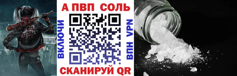 Купить закладки Очёр A PVP СК КРИС