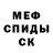 Amphetamine Розовый Erwin McDonald
