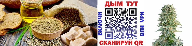 Купить  Очёр  Еда ТГК марихуана 