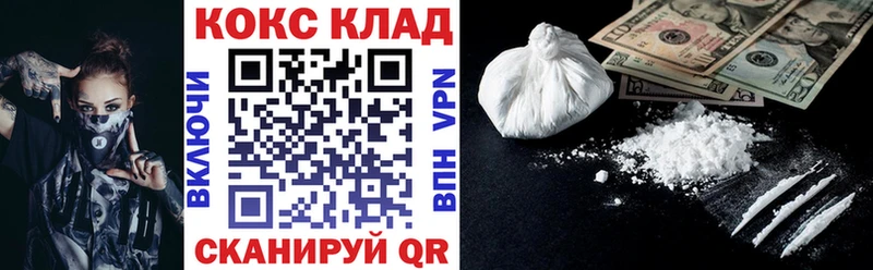 COCAIN Боливия  Купить закладки  Очёр 