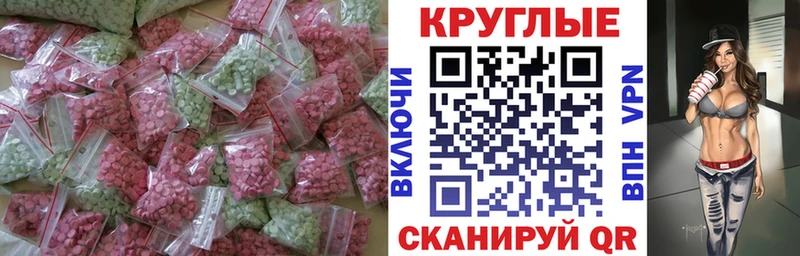 Купить закладки  Очёр  Экстази 99% 