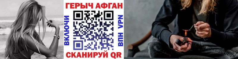 Купить закладки  Очёр  Героин афганец 