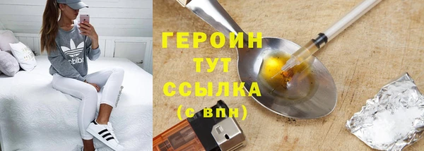 кристаллы Белоозёрский