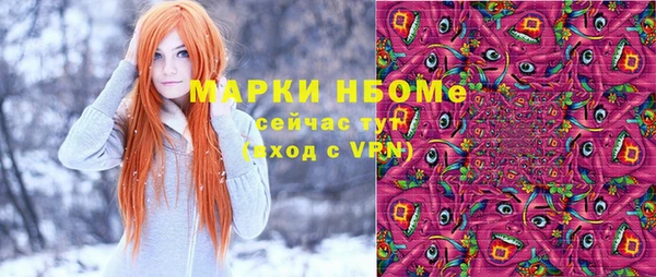 амфетамин Белокуриха