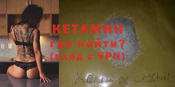 кристаллы Белоозёрский