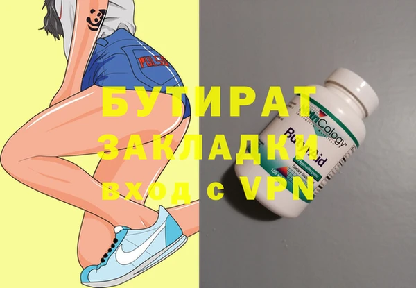 марки lsd Беломорск