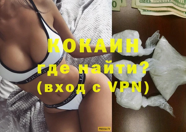 кристаллы Белоозёрский