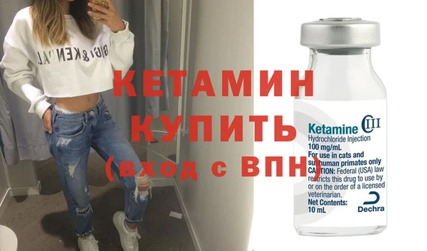 марки lsd Беломорск