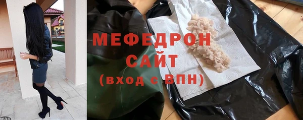 амфетамин Белокуриха