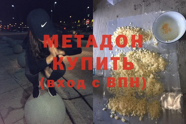 кристаллы Белоозёрский