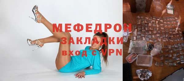 кристаллы Белоозёрский