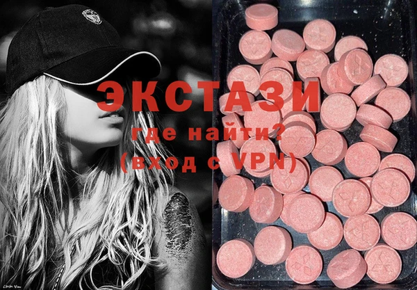 марки lsd Беломорск