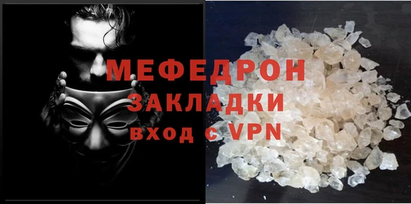 кристаллы Белоозёрский