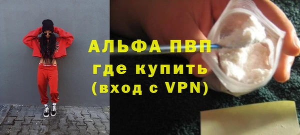 кристаллы Белоозёрский