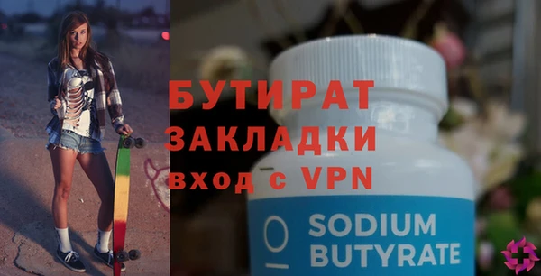 амфетамин Белокуриха