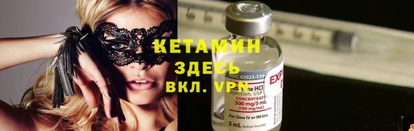 кристаллы Белоозёрский