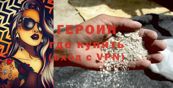 амфетамин Белокуриха