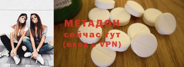 марки lsd Беломорск