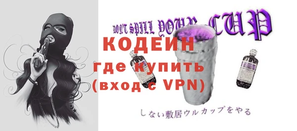 амфетамин Белокуриха