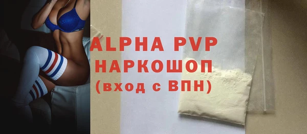 марки lsd Беломорск