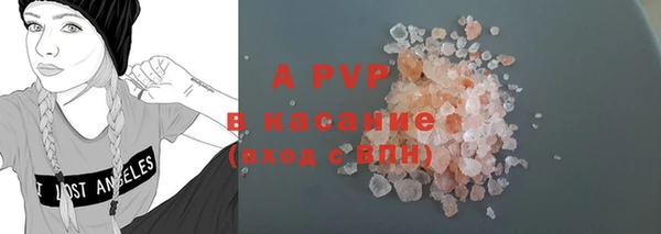 марки lsd Беломорск