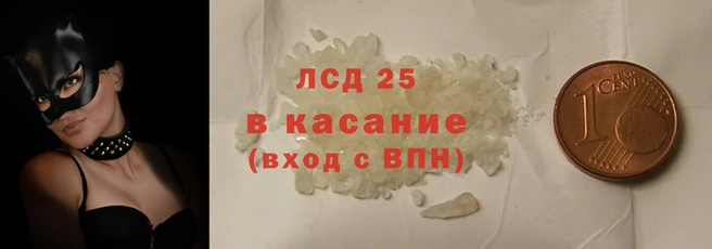 марки lsd Беломорск