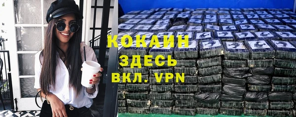 амфетамин Белокуриха