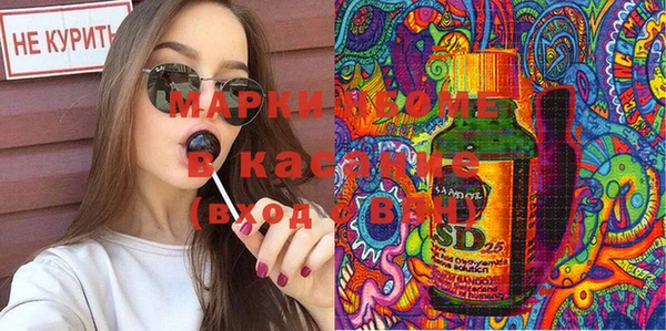 амфетамин Белокуриха