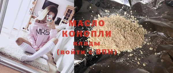 марки lsd Беломорск