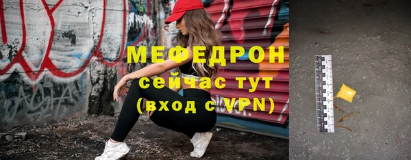 кристаллы Белоозёрский