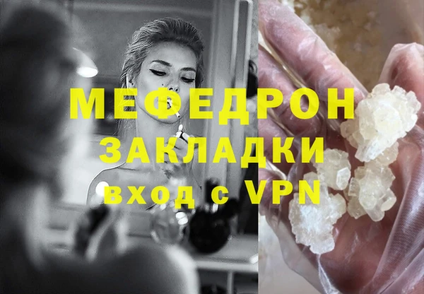 марки lsd Беломорск