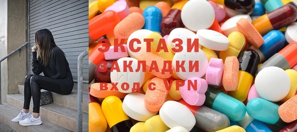 марки lsd Беломорск