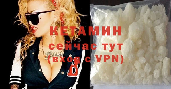 кристаллы Белоозёрский