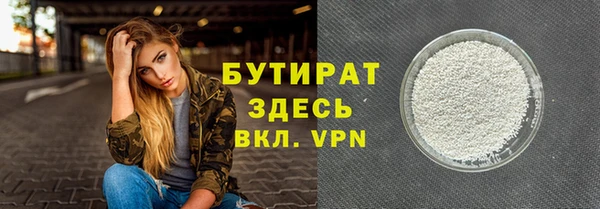 амфетамин Белокуриха