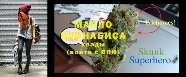амфетамин Белокуриха