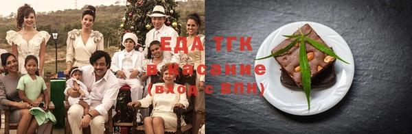 амфетамин Белокуриха