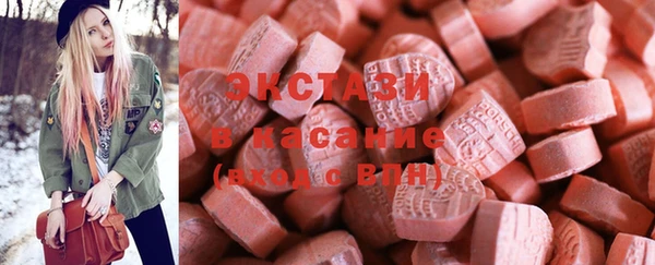 марки lsd Беломорск