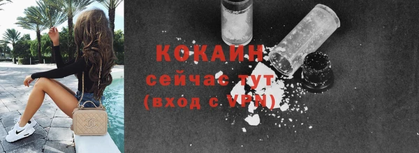 кристаллы Белоозёрский