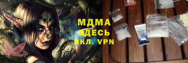 кристаллы Белоозёрский