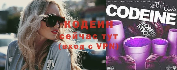 кристаллы Белоозёрский