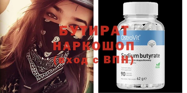 кристаллы Белоозёрский