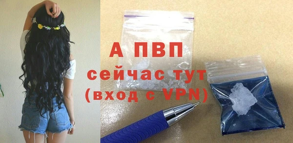 кристаллы Белоозёрский