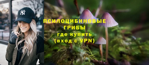 марки lsd Беломорск