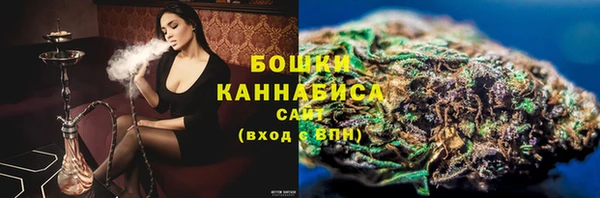 амфетамин Белокуриха