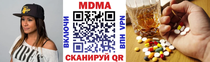Купить где  Очёр  МДМА молли 
