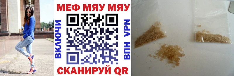 Купить где  Очёр  Меф кристаллы 