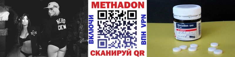 Метадон мёд Очёр