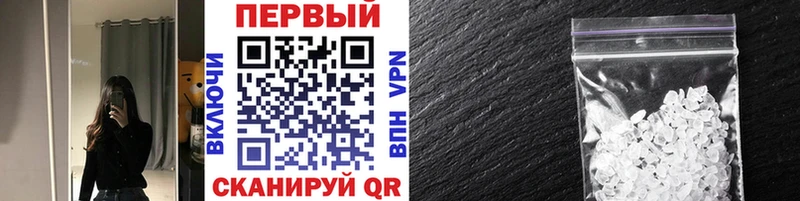 Купить где  Очёр  Метамфетамин витя 