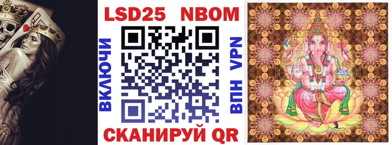 Купить где  Очёр  Марки N-bome 1,8мг 